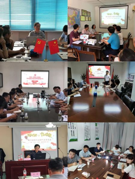 中商領導赴基層講黨課 中商領導赴基層講黨課